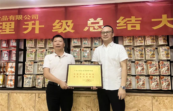 漁家翁總經(jīng)理(左)向正睿咨詢集團(tuán)頒發(fā)榮譽(yù)牌匾 漁家翁總經(jīng)理(左)向正睿咨詢集團(tuán)頒發(fā)榮譽(yù)牌匾