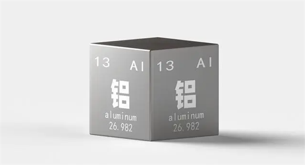 福建省閩發(fā)鋁業(yè)股份有限公司 福建省閩發(fā)鋁業(yè)股份有限公司