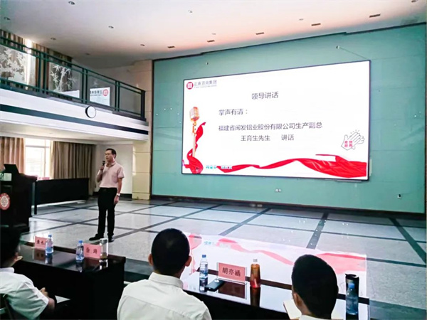閩發(fā)生產(chǎn)副總王育生先生致辭 閩發(fā)生產(chǎn)副總王育生先生致辭