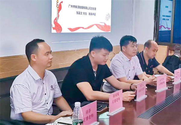 鐵源總經(jīng)理鄒嘉文先生致辭 鐵源總經(jīng)理鄒嘉文先生致辭