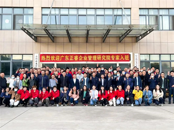 龍洋項目啟動大會合影現(xiàn)場 龍洋項目啟動大會合影現(xiàn)場