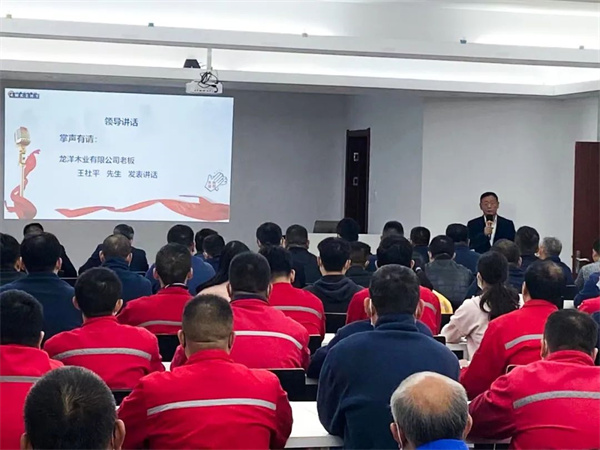 龍洋創(chuàng)始人王社平先生致辭 龍洋創(chuàng)始人王社平先生致辭