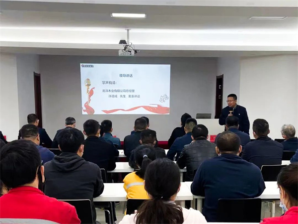 龍洋總經(jīng)理許德成先生致辭 龍洋總經(jīng)理許德成先生致辭