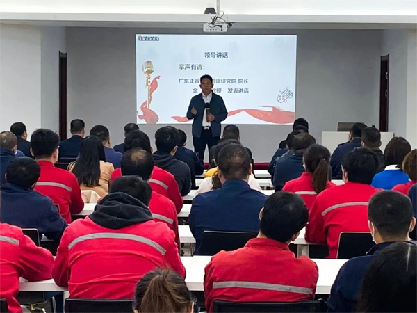 正睿咨詢集團董事長金濤教授致辭 正睿咨詢集團董事長金濤教授致辭