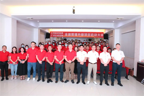東莞市新貴電子科技有限公司戰(zhàn)略合作簽約暨全面管理升級項目啟動 東莞市新貴電子科技有限公司戰(zhàn)略合作簽約暨全面管理升級項目啟動
