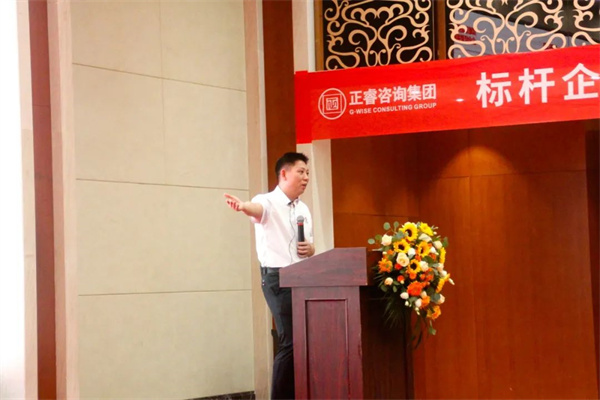 正睿咨詢金濤教授 正睿咨詢金濤教授