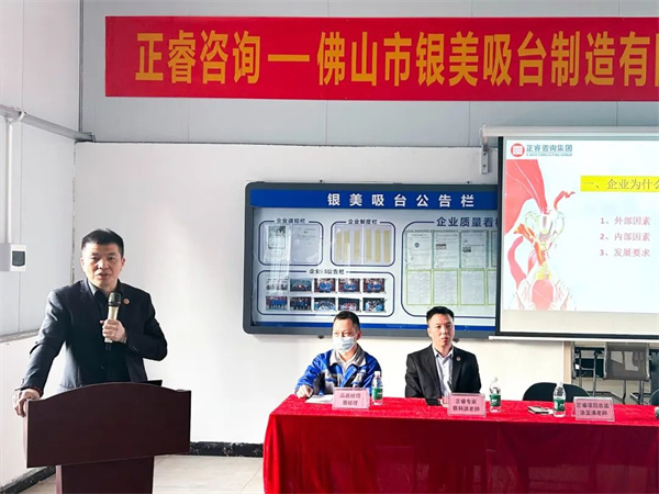 正睿咨詢集團項目總監(jiān)涂亞清老師致辭 正睿咨詢集團項目總監(jiān)涂亞清老師致辭