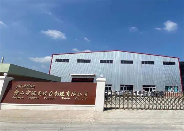 佛山市銀美吸臺制造有限公司 佛山市銀美吸臺制造有限公司