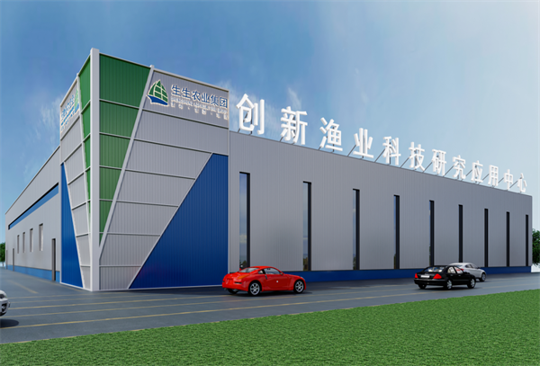 生生農(nóng)業(yè)集團股份有限公司 生生農(nóng)業(yè)集團股份有限公司