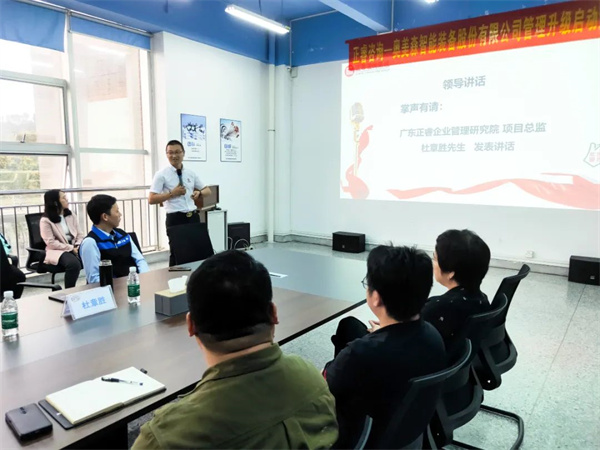 正睿項(xiàng)目總監(jiān)杜章勝老師致辭 正睿項(xiàng)目總監(jiān)杜章勝老師致辭