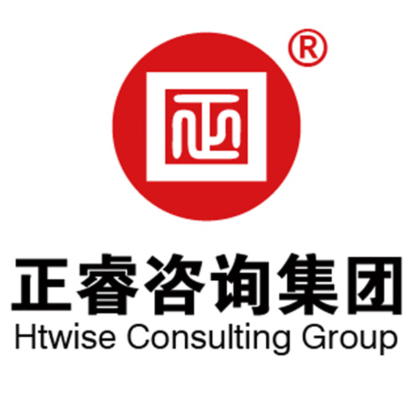 正睿咨詢集團(tuán) 正睿咨詢集團(tuán)