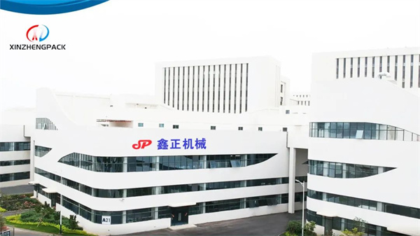 東莞市鑫正機械有限公司 東莞市鑫正機械有限公司