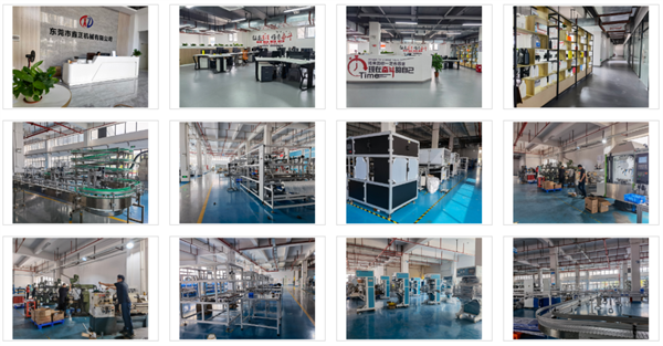 東莞市鑫正機械有限公司 東莞市鑫正機械有限公司