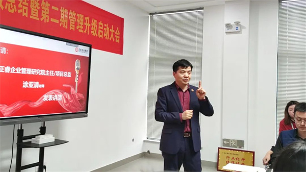 正睿咨詢集團項目總監(jiān)涂亞清老師 正睿咨詢集團項目總監(jiān)涂亞清老師