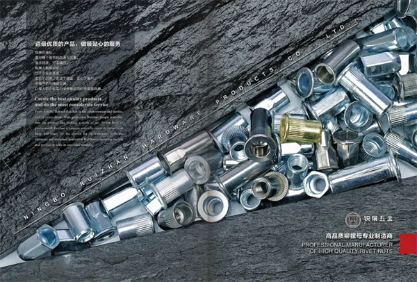 寧波銳展五金制品有限公司 寧波銳展五金制品有限公司