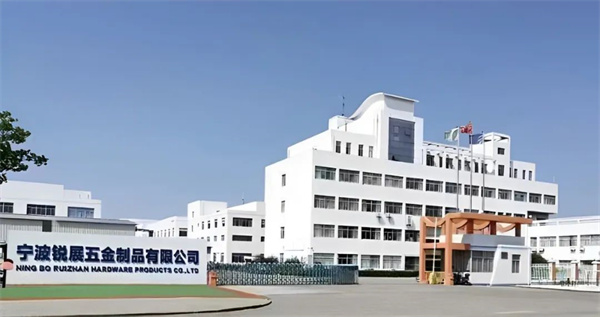 寧波銳展五金制品有限公司 寧波銳展五金制品有限公司