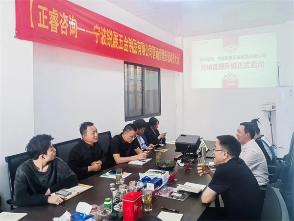 銳展總經(jīng)理鄧勇軍先生致辭 銳展總經(jīng)理鄧勇軍先生致辭