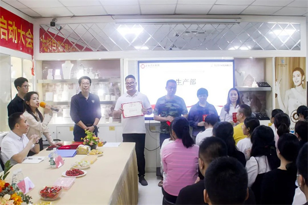 東莞市升禾飾品有限公司管理升級(jí)總結(jié)大會(huì) 東莞市升禾飾品有限公司管理升級(jí)總結(jié)大會(huì)