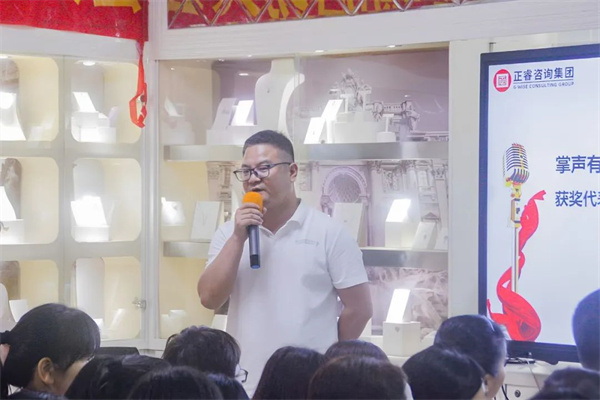 東莞市升禾飾品有限公司管理升級(jí)總結(jié)大會(huì) 東莞市升禾飾品有限公司管理升級(jí)總結(jié)大會(huì)