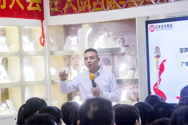 東莞市升禾飾品有限公司管理升級(jí)總結(jié)大會(huì) 東莞市升禾飾品有限公司管理升級(jí)總結(jié)大會(huì)