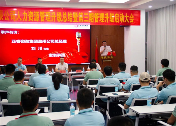 正睿劉川老師：矢志不渝，彼此成就