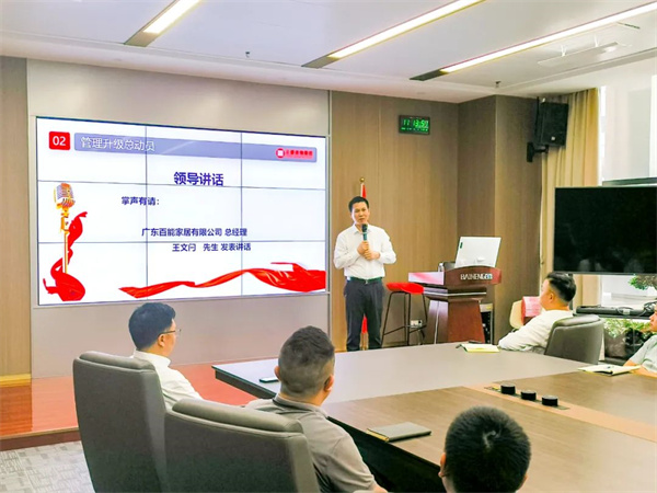 百能總經(jīng)理王文閂先生致辭 百能總經(jīng)理王文閂先生致辭