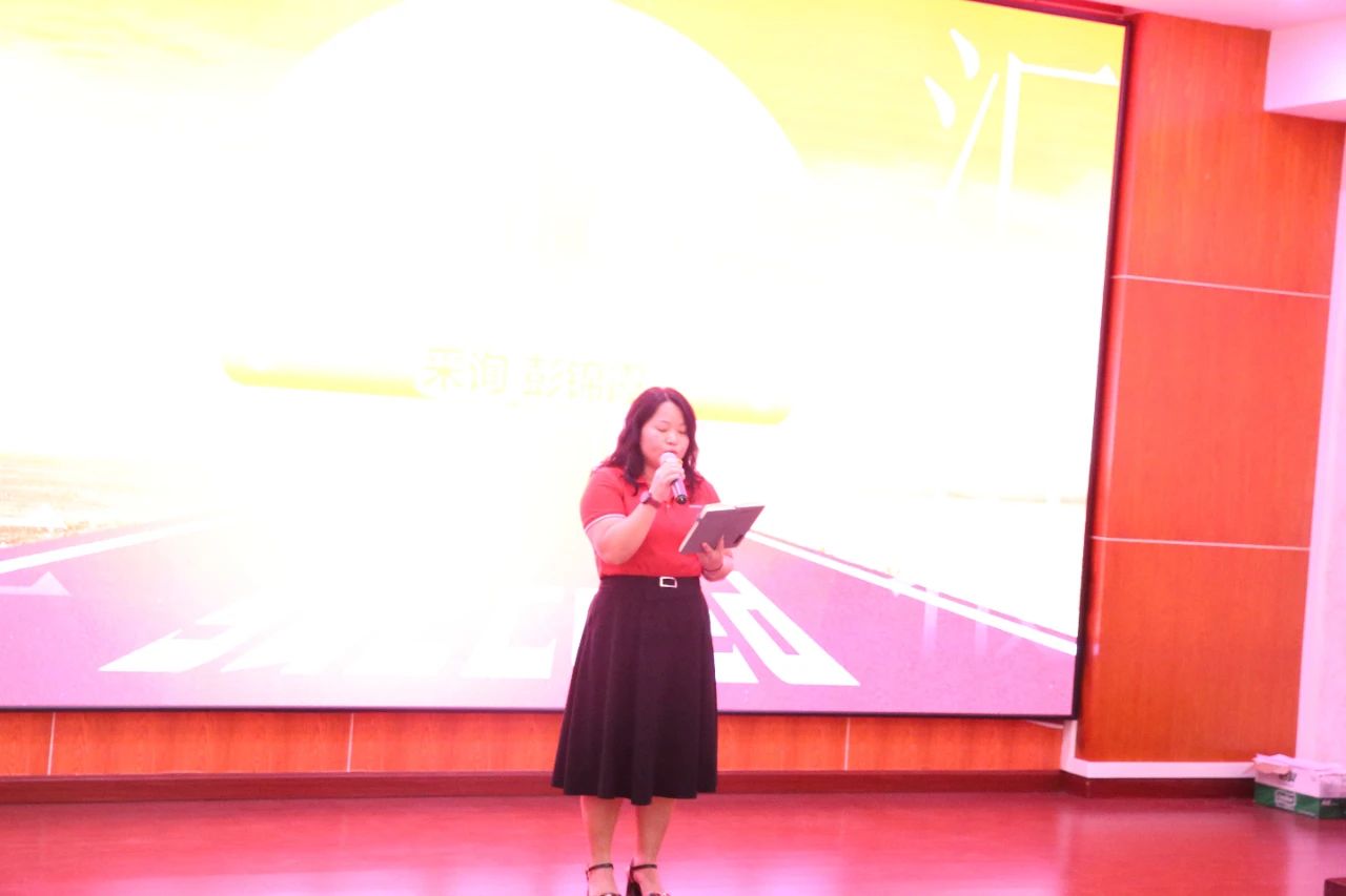 新貴集團管理代表彭錦霞女士致辭 新貴集團管理代表彭錦霞女士致辭