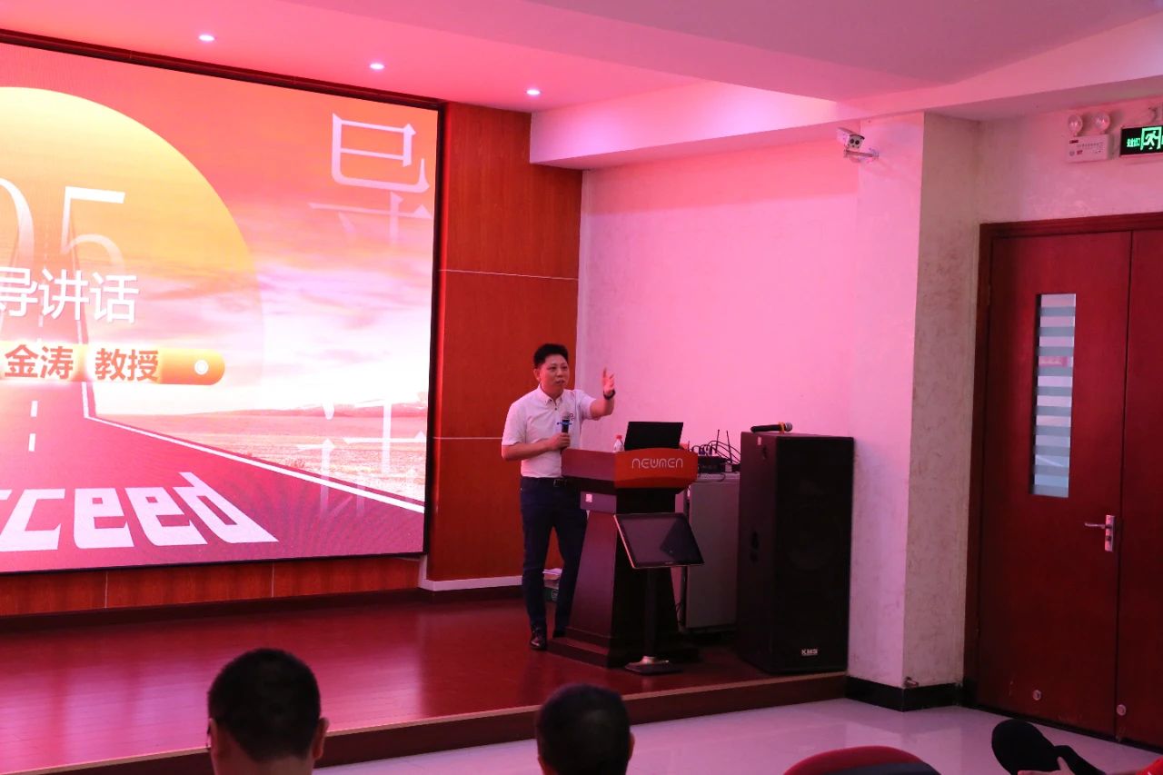 正睿咨詢集團董事長金濤老師致辭 正睿咨詢集團董事長金濤老師致辭