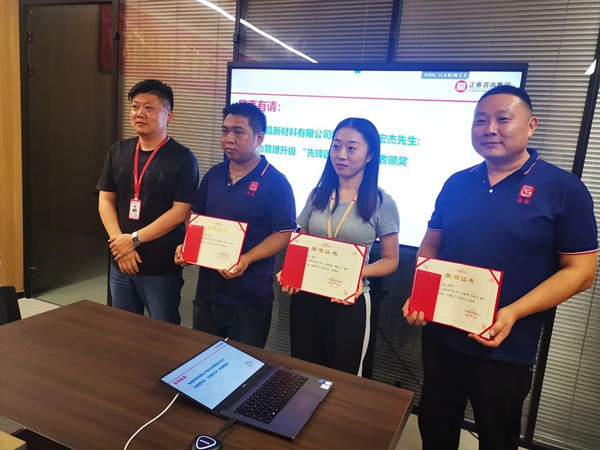 臺(tái)州海昌新材料有限公司二期管理升級(jí)項(xiàng)目圓滿成功 臺(tái)州海昌新材料有限公司二期管理升級(jí)項(xiàng)目圓滿成功