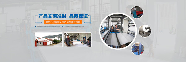 臺(tái)州海昌新材料有限公司 臺(tái)州海昌新材料有限公司