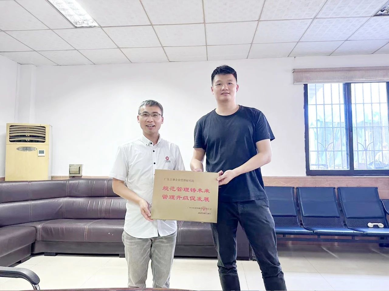 廣州市鐵源制罐實(shí)業(yè)有限公司全面管理升級(jí)項(xiàng)目圓滿成功 廣州市鐵源制罐實(shí)業(yè)有限公司全面管理升級(jí)項(xiàng)目圓滿成功