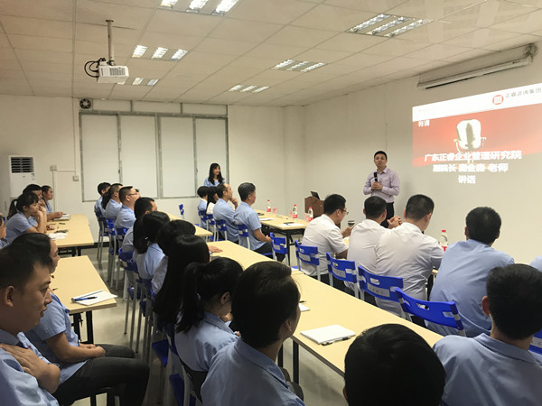 廣州晉佳電子有限公司管理升級誓師大會召開 廣州晉佳電子有限公司管理升級誓師大會召開