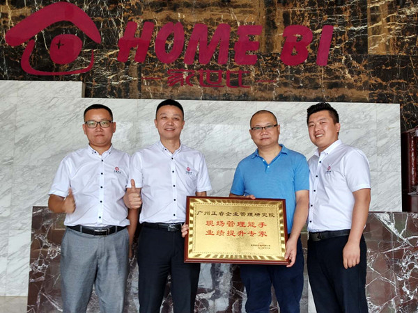 熱烈祝賀2018年8月份以下3家公司企業(yè)管理升級(jí)項(xiàng)目取得圓滿(mǎn)成功！