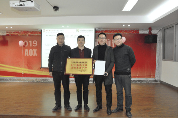 浙江澳翔自控科技有限公司第一期管理升級(jí)項(xiàng)目圓滿(mǎn)結(jié)束第二期管理升級(jí)項(xiàng)目隆重召開(kāi) 浙江澳翔自控科技有限公司第一期管理升級(jí)項(xiàng)目圓滿(mǎn)結(jié)束第二期管理升級(jí)項(xiàng)目隆重召開(kāi)