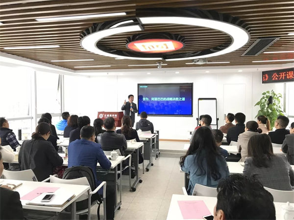 正睿商學(xué)院《企業(yè)戰(zhàn)略規(guī)劃與實(shí)施落地》公開課 正睿商學(xué)院《企業(yè)戰(zhàn)略規(guī)劃與實(shí)施落地》公開課