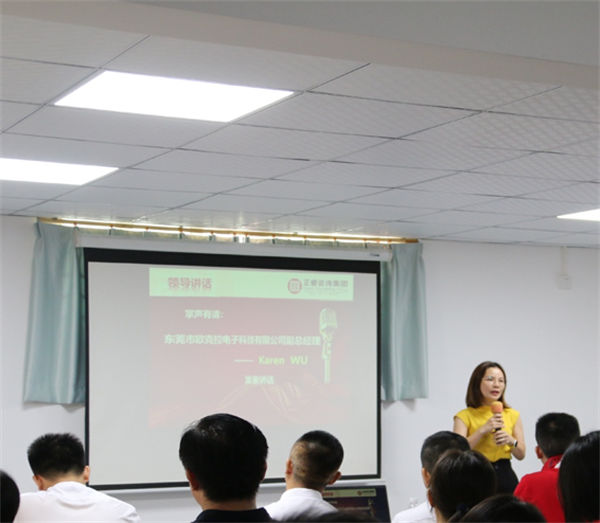 歐克拉副總經(jīng)理吳優(yōu)女士講話 歐克拉副總經(jīng)理吳優(yōu)女士講話