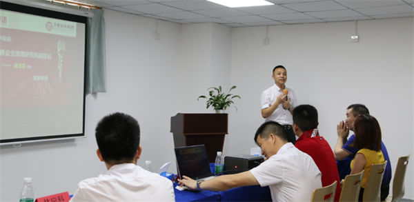 正睿企業(yè)管理研究院副院長龐金森老師致辭 正睿企業(yè)管理研究院副院長龐金森老師致辭