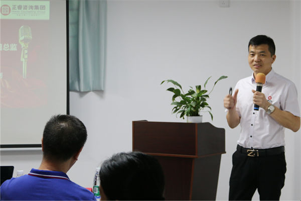 正睿企業(yè)管理研究院稽核總監(jiān)涂亞清老師致辭 正睿企業(yè)管理研究院稽核總監(jiān)涂亞清老師致辭