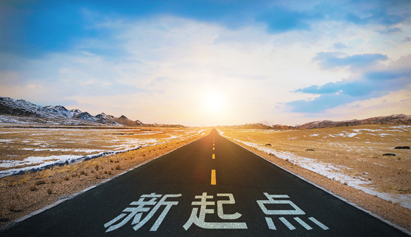 實施計劃：詳細(xì)規(guī)劃，確保戰(zhàn)略落地生根