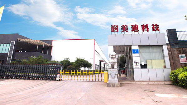 四川潤美迪科技發(fā)展有限公司 四川潤美迪科技發(fā)展有限公司