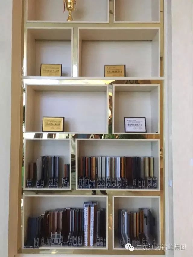 廣東江南鋁業(yè)有限公司榮譽證書 廣東江南鋁業(yè)有限公司榮譽證書