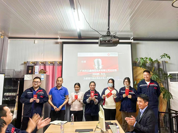 眾鑫精密總經理劉裕帆先生(右)頒發(fā)管理升級優(yōu)秀進步獎 眾鑫精密總經理劉裕帆先生(右)頒發(fā)管理升級優(yōu)秀進步獎