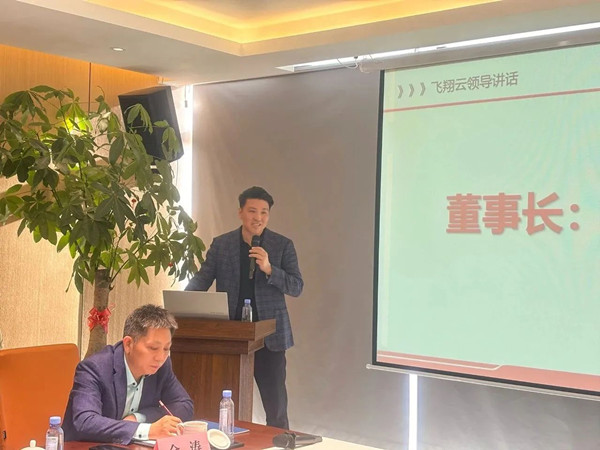 飛翔云董事長劉榆厚先生致辭 飛翔云董事長劉榆厚先生致辭