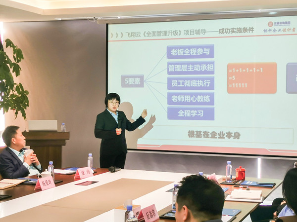 正睿項目老師致辭 正睿項目老師致辭