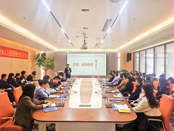 廣東正睿企業(yè)管理研究院院長金濤老師致辭 廣東正睿企業(yè)管理研究院院長金濤老師致辭