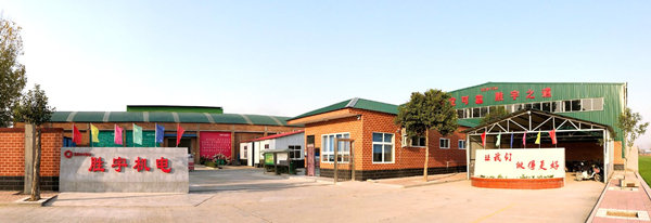 新鄉(xiāng)市勝宇機(jī)電有限公司 新鄉(xiāng)市勝宇機(jī)電有限公司