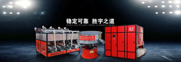 新鄉(xiāng)市勝宇機(jī)電有限公司產(chǎn)品 新鄉(xiāng)市勝宇機(jī)電有限公司產(chǎn)品