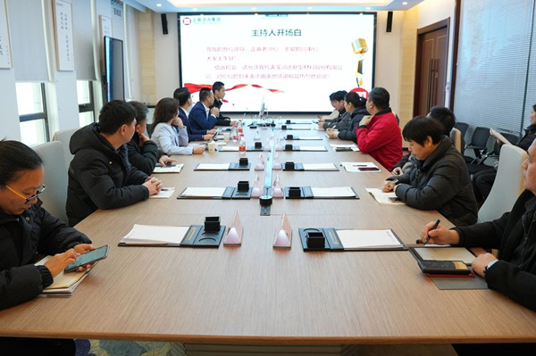 寶潤達(dá)新型材料股份有限公司薪酬績(jī)效管理升級(jí)項(xiàng)目啟動(dòng) 寶潤達(dá)新型材料股份有限公司薪酬績(jī)效管理升級(jí)項(xiàng)目啟動(dòng)