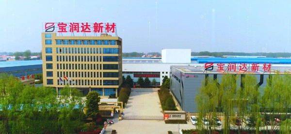 寶潤達(dá)新型材料股份有限公司 寶潤達(dá)新型材料股份有限公司