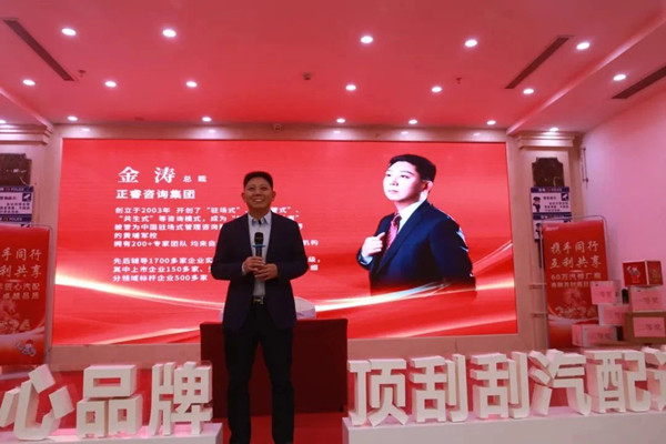 金濤老師 金濤老師